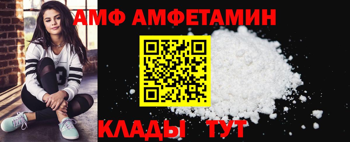 мориарти как зайти  АМФ  Вход с VPN  АМФ Розовый  Осинники 
