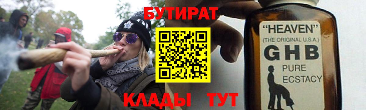Экстази  ГАШ  Вход с VPN  Осинники  МДМА  Канабис  Мефедрон   APVP СК кристаллы  Лсд 25  КОКАИН  Каннабис 