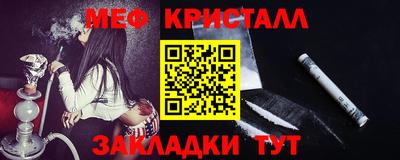 альфа пвп VHQ Пугачёв
