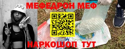 прущая мука Пыть-Ях