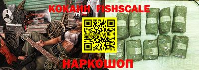 гашик Пушкино