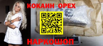 прущая мука Пыть-Ях