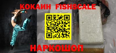 альфа пвп VHQ Пугачёв
