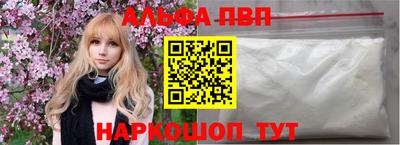 прущая мука Пыть-Ях