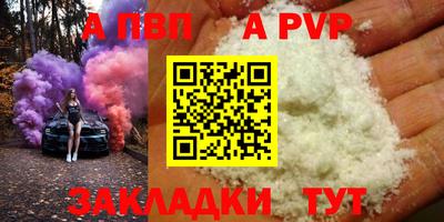 прущая мука Пыть-Ях