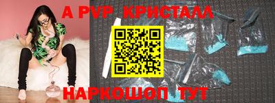 альфа пвп VHQ Пугачёв