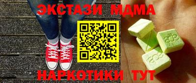 гашик Пушкино