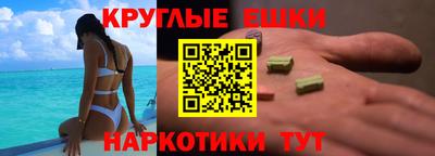 прущая мука Пыть-Ях