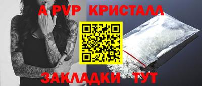 гашик Пушкино