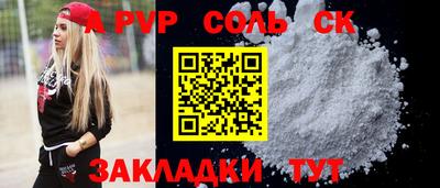 гашик Пушкино