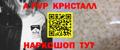 альфа пвп VHQ Пугачёв