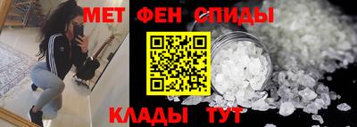альфа пвп VHQ Пугачёв