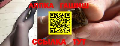 гашик Пушкино