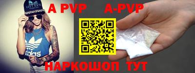альфа пвп VHQ Пугачёв