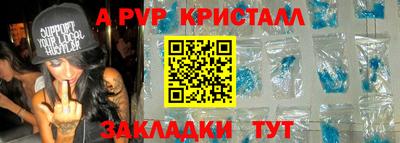гашик Пушкино