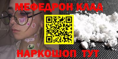 альфа пвп VHQ Пугачёв