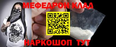прущая мука Пыть-Ях