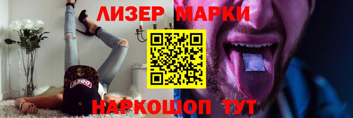   как войти  Вход с VPN  Осинники  Лсд 25 экстази кислота  LSD-25 экстази ecstasy 
