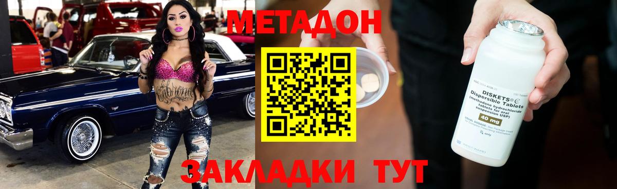  COCAIN Осинники
