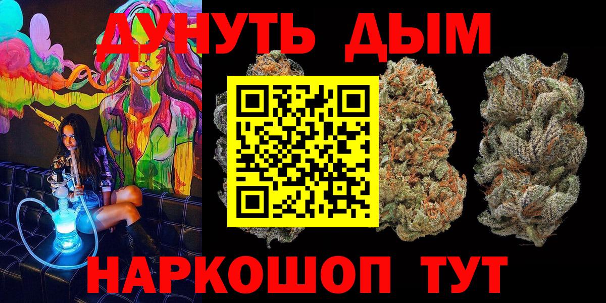 Конопля Amnesia  Бошки Шишки тримм  Шишки марихуана OG Kush  Осинники  Шишки марихуана сатива  Вход с VPN 